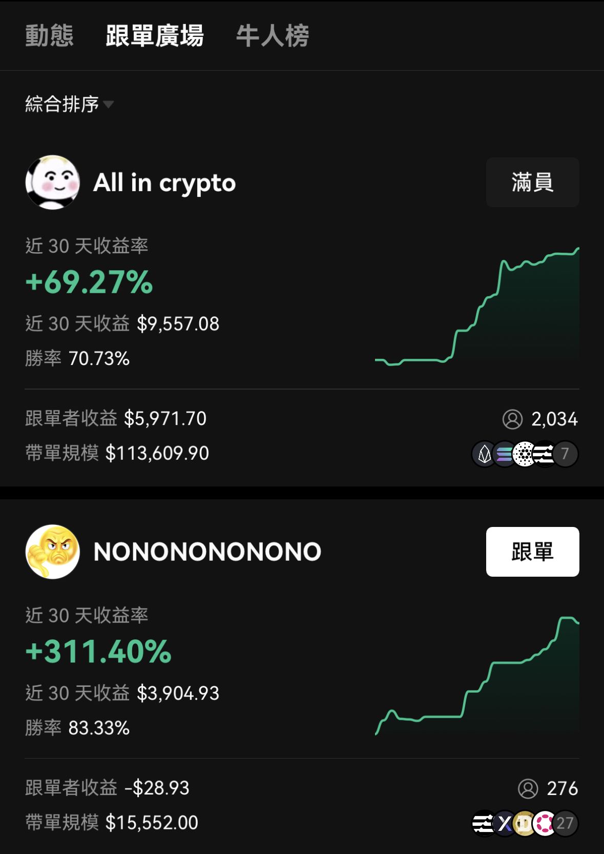 欧交易所app苹果下载|iOS官方安装教程与安全下载入口指南